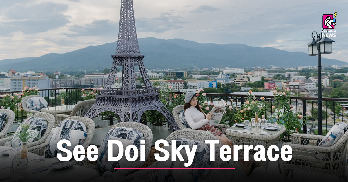 Tag See Doi Sky Terrace Chiang Mai News